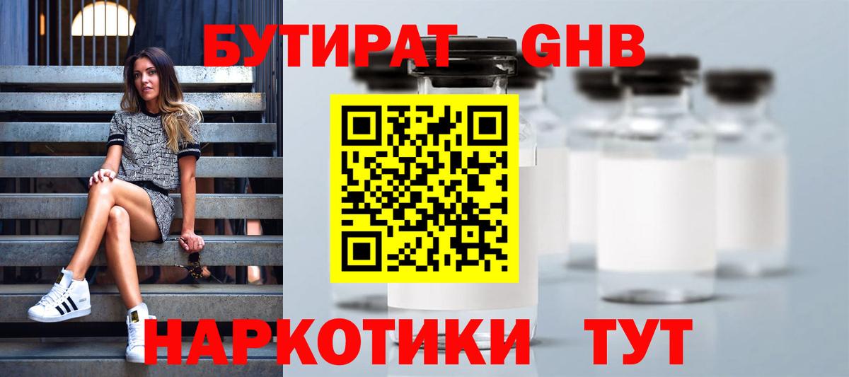 Гашиш  Лсд 25  Кокаин  Холмск  Канабис  Вход с VPN  Кетамин  Меф МЯУ МЯУ  
