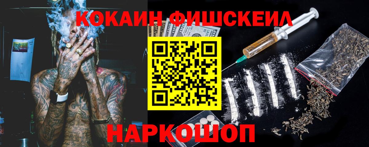 КОКАИН VHQ  Вход с VPN  КОКАИН 98%  Кокаин  Холмск 