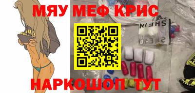 ALPHA-PVP Краснокаменск