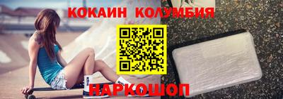 ALPHA-PVP Краснокаменск