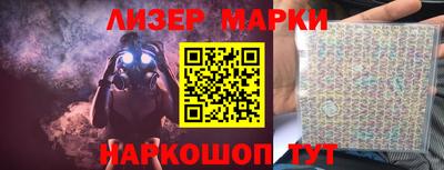 ALPHA-PVP Краснокаменск