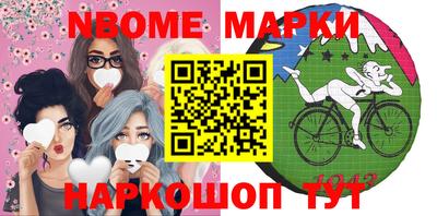 ALPHA-PVP Краснокаменск