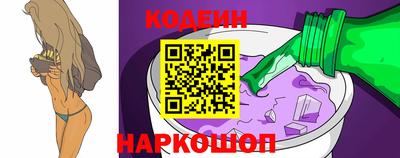 мяу мяу мука Краснознаменск