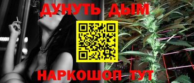 мяу мяу мука Краснознаменск
