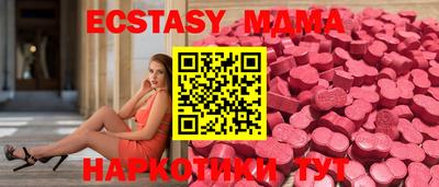 мяу мяу мука Краснознаменск
