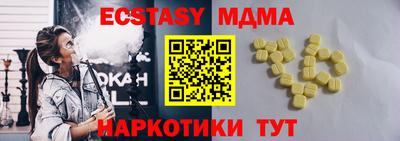 ALPHA-PVP Краснокаменск
