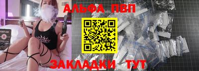 мяу мяу мука Краснознаменск