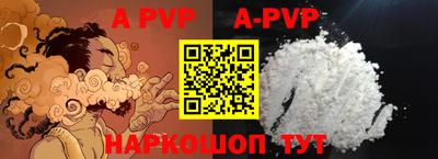 индика Краснодар