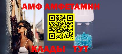 ALPHA-PVP Краснокаменск