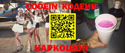 мяу мяу мука Краснознаменск