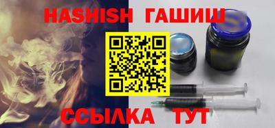 ALPHA-PVP Краснокаменск