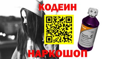 мяу мяу мука Краснознаменск