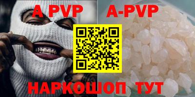 индика Краснодар