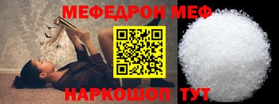 ALPHA-PVP Краснокаменск
