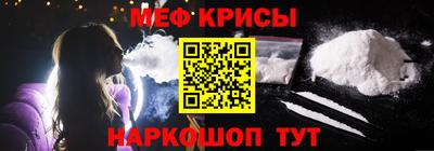 ALPHA-PVP Краснокаменск