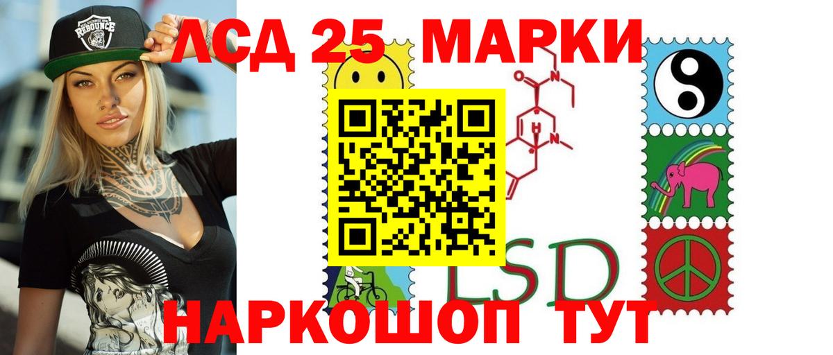 Лсд 25 экстази ecstasy  LSD-25 экстази  Лсд 25 экстази ecstasy  Холмск  Вход с VPN 