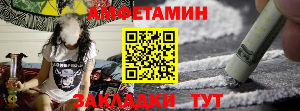 Метамфетамин пудра Холмск