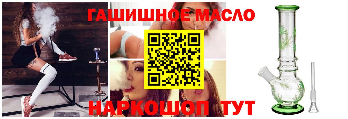 Дистиллят ТГК жижа  Вход с VPN  Холмск 