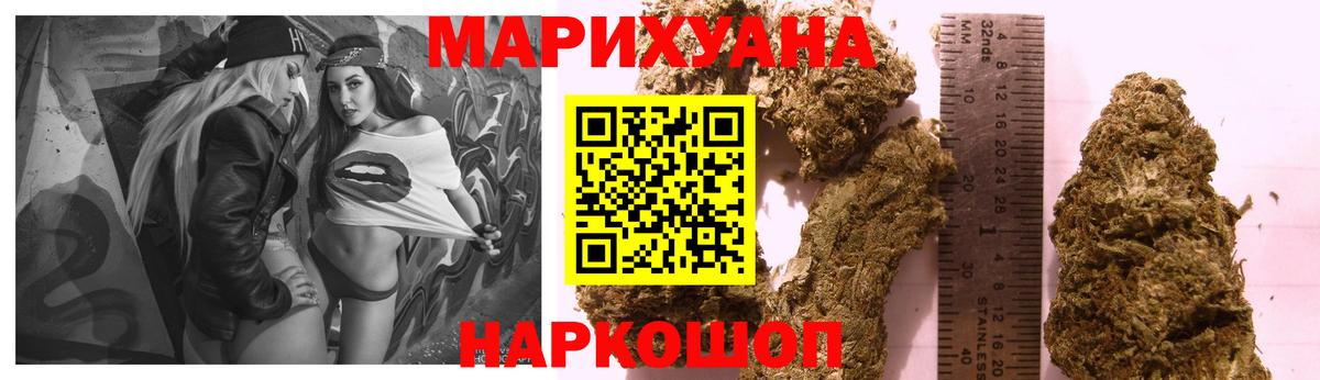 Канабис OG Kush  Каннабис тримм  Марихуана MAZAR  Холмск  Вход с VPN  Канабис SATIVA & INDICA 