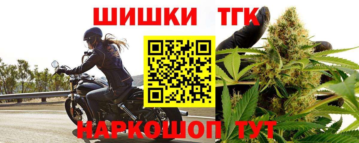Марихуана Bruce Banner Холмск